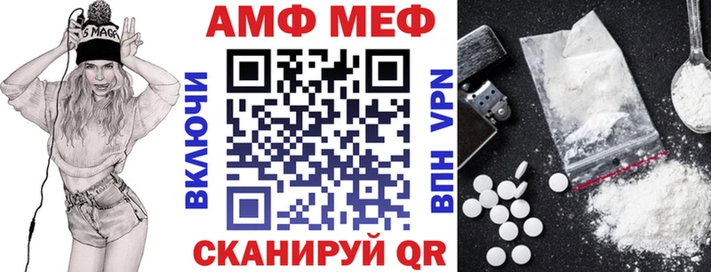 как найти   площадка как зайти  АМФЕТАМИН 97%  Кяхта  OMG tor 
