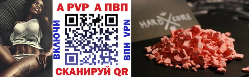 Alpha PVP Crystall  Кяхта 