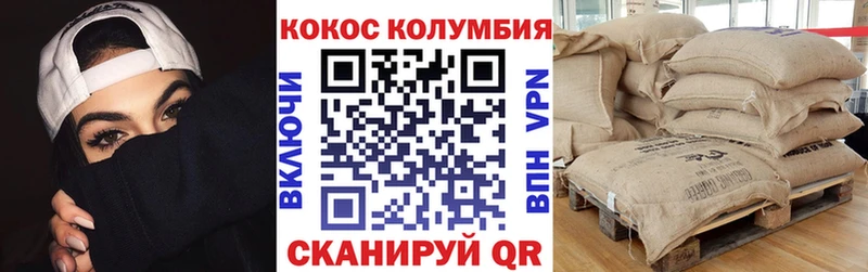 Cocaine 99%  Кяхта 