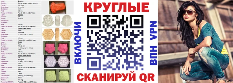 ЭКСТАЗИ ешки  Кяхта 
