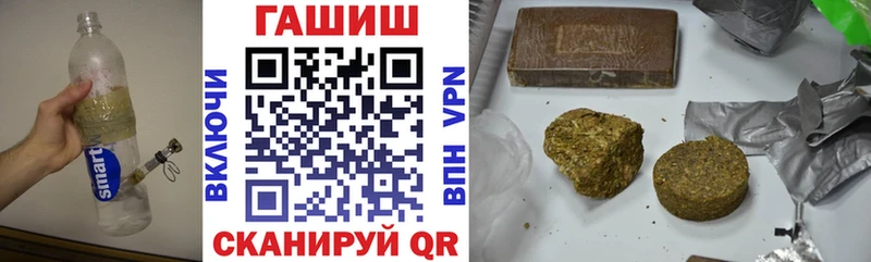 ГАШИШ гашик  Кяхта 