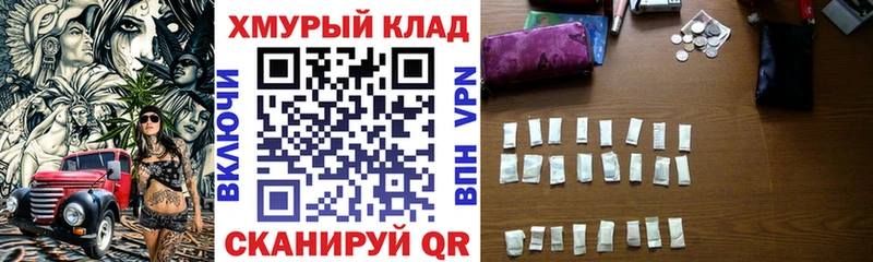 Героин герыч Кяхта