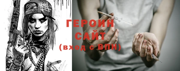 соль ск Абдулино