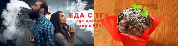 соль ск Абдулино