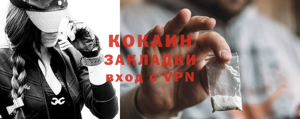 бутик Абаза