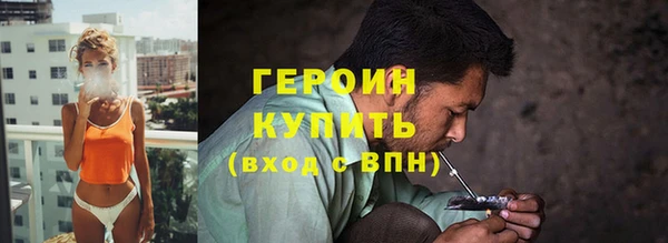 бутик Абаза