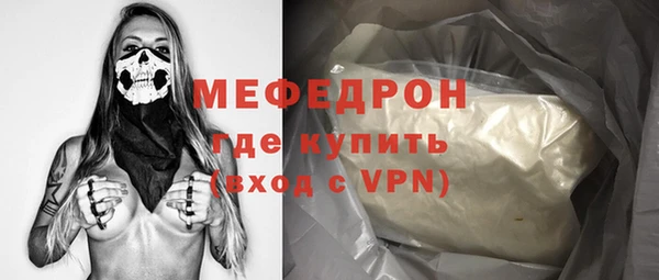соль ск Абдулино