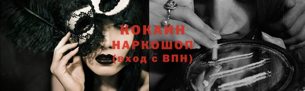 бутик Абаза
