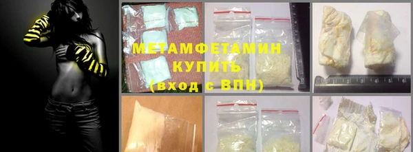 соль ск Абдулино