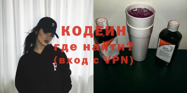 бутик Абаза