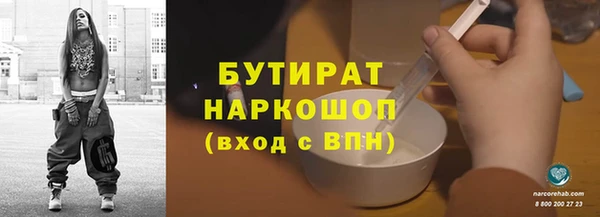 соль ск Абдулино