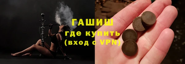 соль ск Абдулино