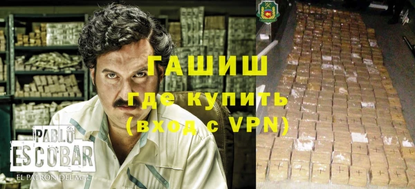 бутик Абаза