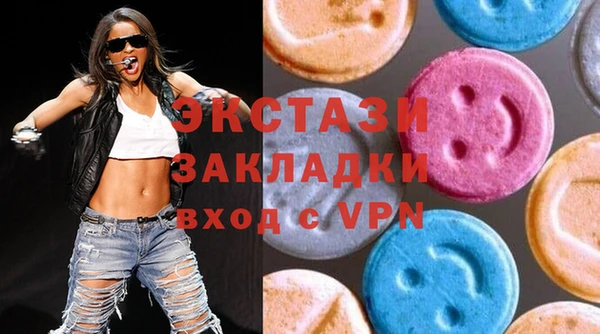 бутик Абаза