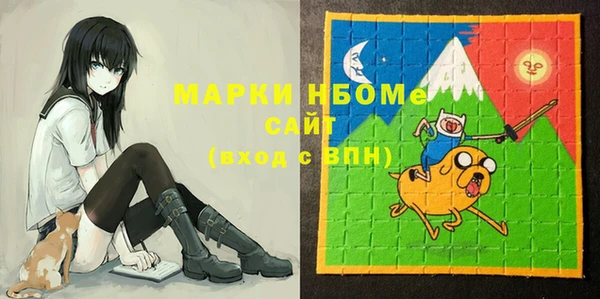 бутик Абаза