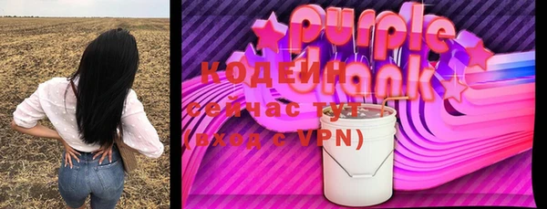 соль ск Абдулино
