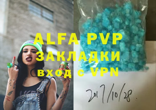бутик Абаза