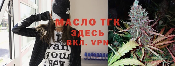 соль ск Абдулино