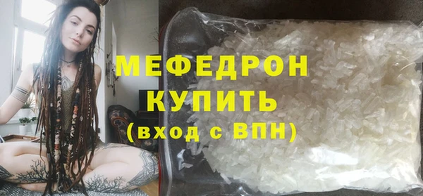 соль ск Абдулино