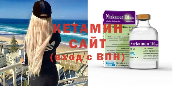 бутик Абаза