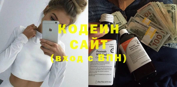 соль ск Абдулино