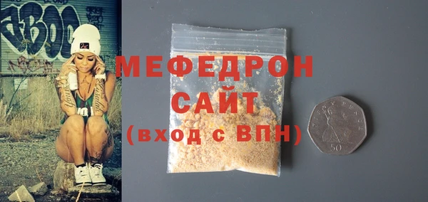 ALPHA-PVP Переславль-Залесский