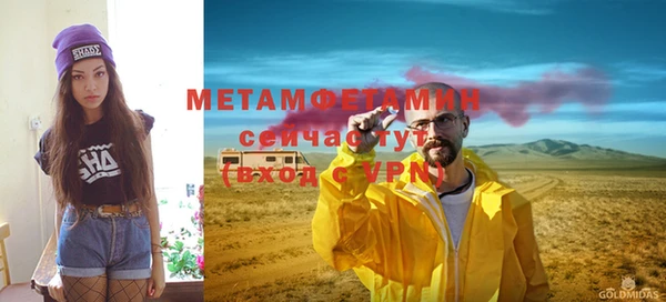 соль ск Абдулино