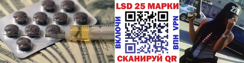 ЛСД экстази кислота  наркота  Кяхта 