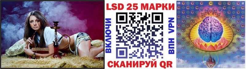 Наркотические марки 1,8мг  Кяхта 