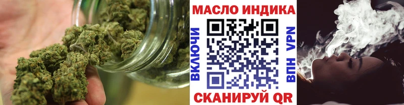 ТГК вейп с тгк  OMG онион  Кяхта 